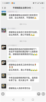 香港最快最准资料网站